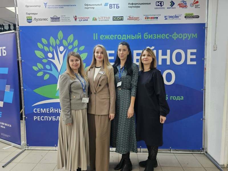 Более 80% компаний в Коми — это семейный бизнес