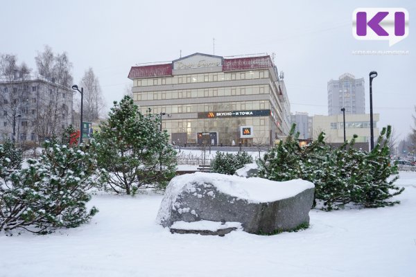 В первую неделю декабря Коми накроет 