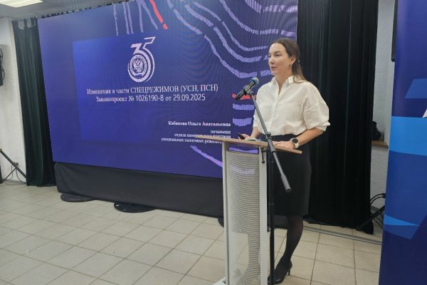 Бизнес Коми застыл в ожидании налоговой реформы-2026