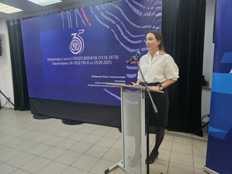 Бизнес Коми застыл в ожидании налоговой реформы-2026