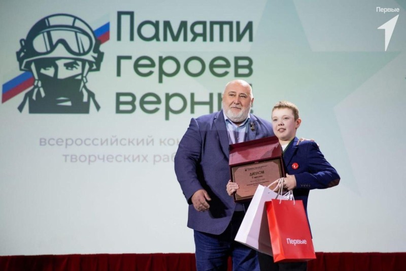 Юный житель Коми повторно стал призёром Всероссийского конкурса "Памяти героев верны!"
