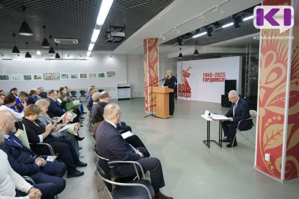 Сенатор Екатерина Грибкова отметила важность диалога власти и общества Республики Коми