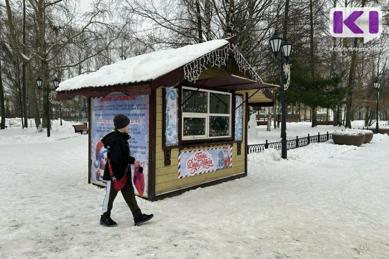 В Сыктывкаре начинает работу Почта Деда Мороза