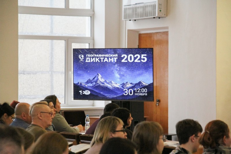 Географический диктант в Коми: 200 участников собрала центральная площадка в Сыктывкаре