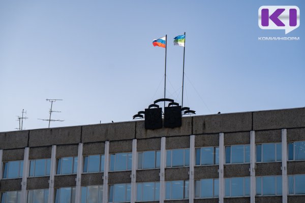 Госсовет Коми начал процедуру формирования Молодёжного парламента

