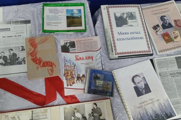 О жизни и творчестве коми романиста Василия Юхнина вспоминали в Занулье