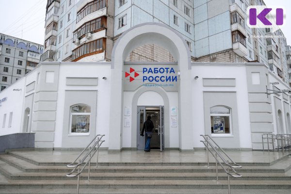 Трудоустройство, сопровождение, поддержка: как кадровый центр 