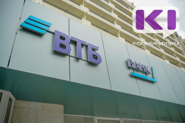 Глава ВТБ Костин: 