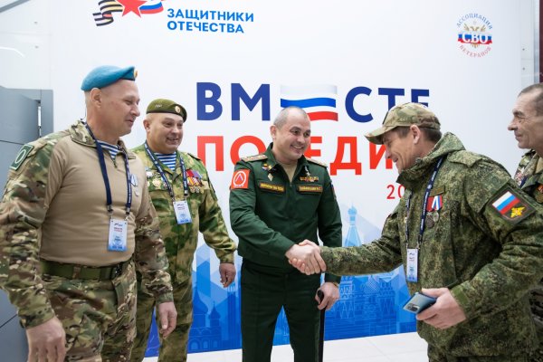 Ветераны СВО из Коми станут участниками форума 