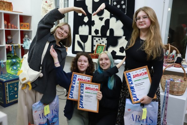 В Коми названы имена лауреатов XI Республиканской молодёжной выставки 