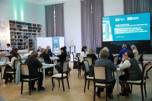 67 библиотек нового поколения: в Коми откроют ещё шесть модельных пространств и три детских культурных центра