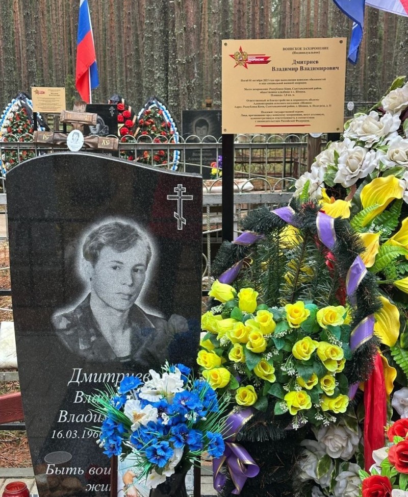 Мемориальные знаки на воинских захоронениях участников СВО появились в Сыктывдине 