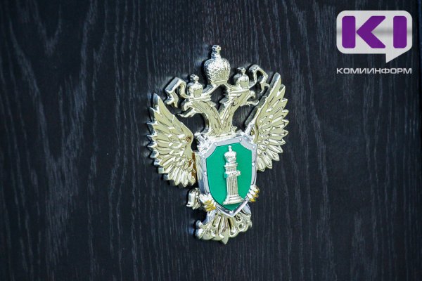 Прокуратура Коми предложила наказывать рублем за препятствование деятельности уполномоченного по правам предпринимателей