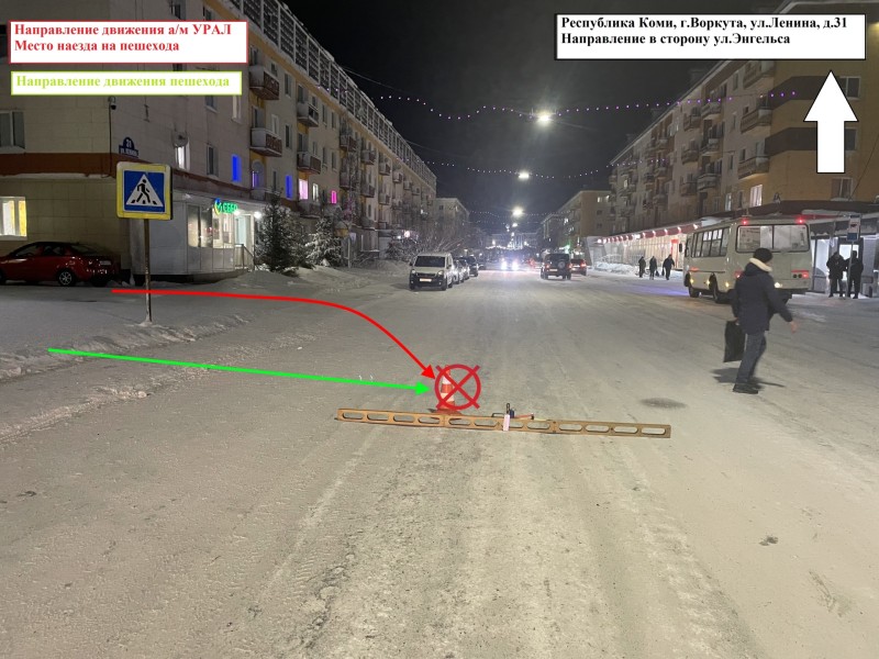 В Воркуте водитель грузовика "Урал" сбил на переходе пешехода