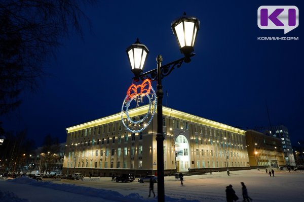 Глава Коми внес кандидатуры на посты глав администраций Сыктывкара, Воркуты и Усть-Вымского района