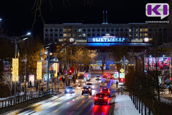 Погода в Коми 10 декабря: снег, местами гололед, -2...-7°С