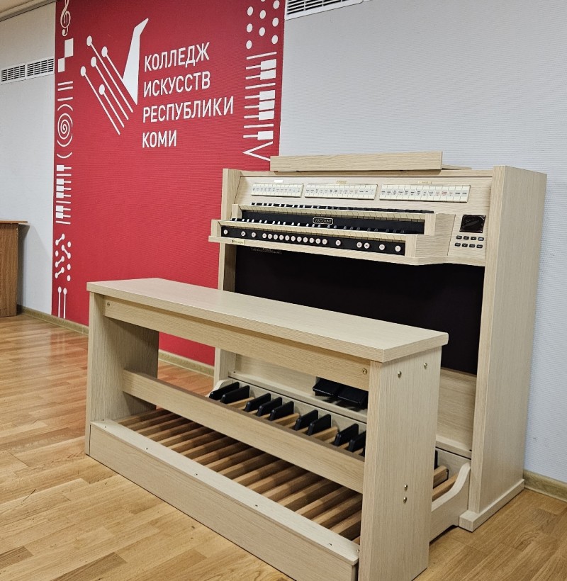 В Колледже искусств Республики Коми представят орган