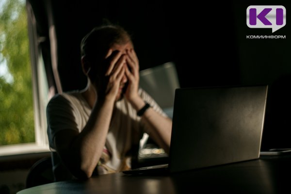 После сообщения от 