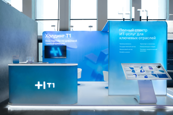 ИТ-холдинг Т1: Доверять ли ИИ — вопрос на миллиард

