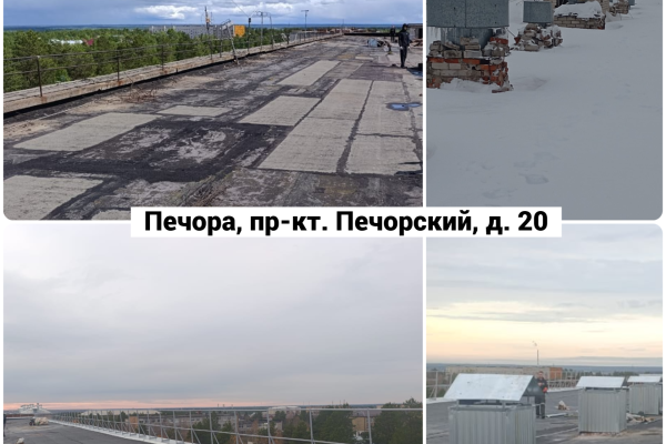 В Коми приняты работы по капремонту еще в 10 многоквартирных домах

