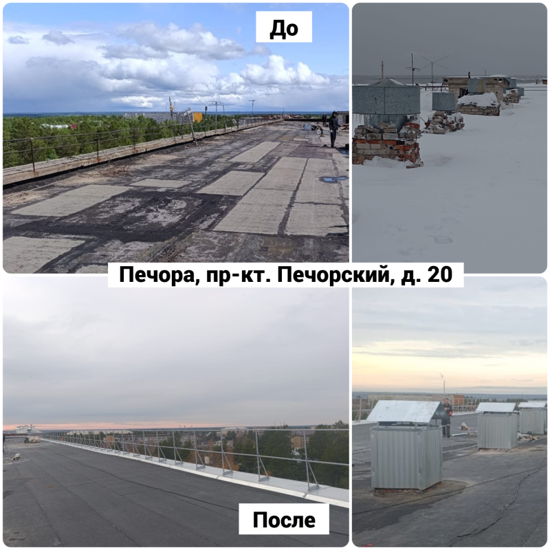 В Коми приняты работы по капремонту еще в 10 многоквартирных домах

