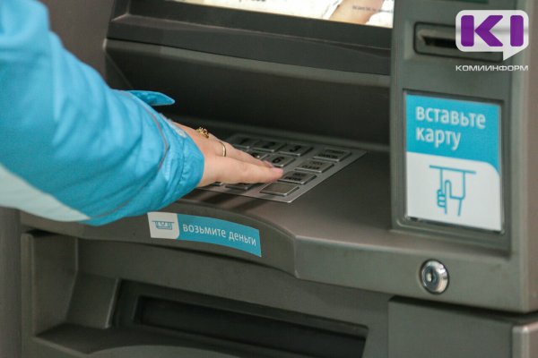 Под предлогом 