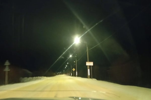 В Коми на участке дороги в селе Слудка установили 1,7 км нового освещения