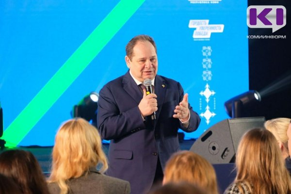 Ростислав Гольдштейн открыл молодежный форум 