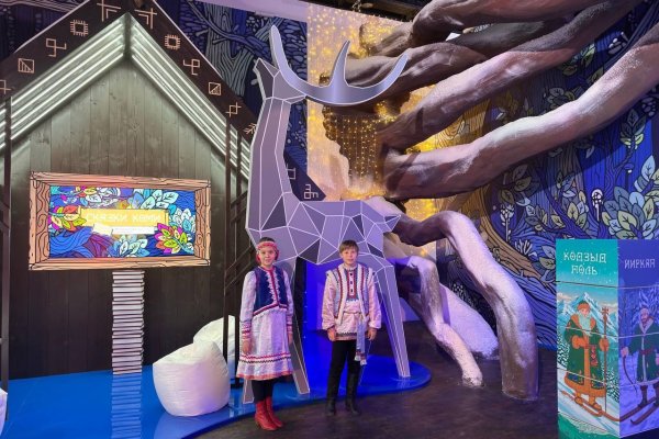 Кöдзыд Пöль представит Коми на масштабной интерактивной выставке-путешествии 