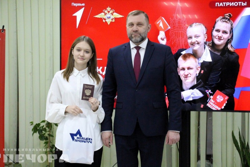 Глава Печоры Олег Шутов вручил паспорта школьникам