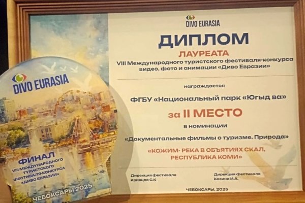 Фильмы о природе из Республики Коми стали серебряными призерами в конкурсе 