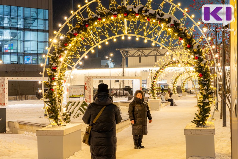 Сияй, Коми: новогодние арт-объекты в Сыктывкаре стали местом притяжения горожан 