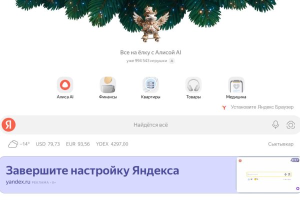 Коми УФАС признало рекламу в сервисе 