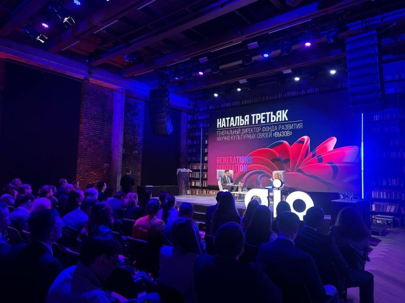 Бизнес и государство синхронизируют инновационные стратегии: ключенвые выводы премии GIA

