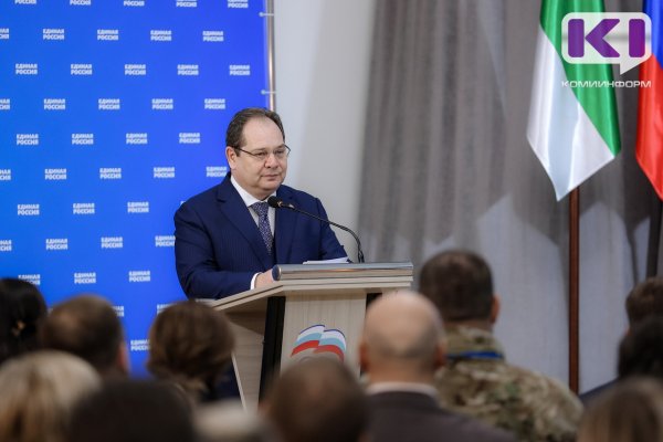 Глава Коми поставил задачи на 2026 год и вручил партбилеты ветеранам СВО, опытным управленцам и общественникам