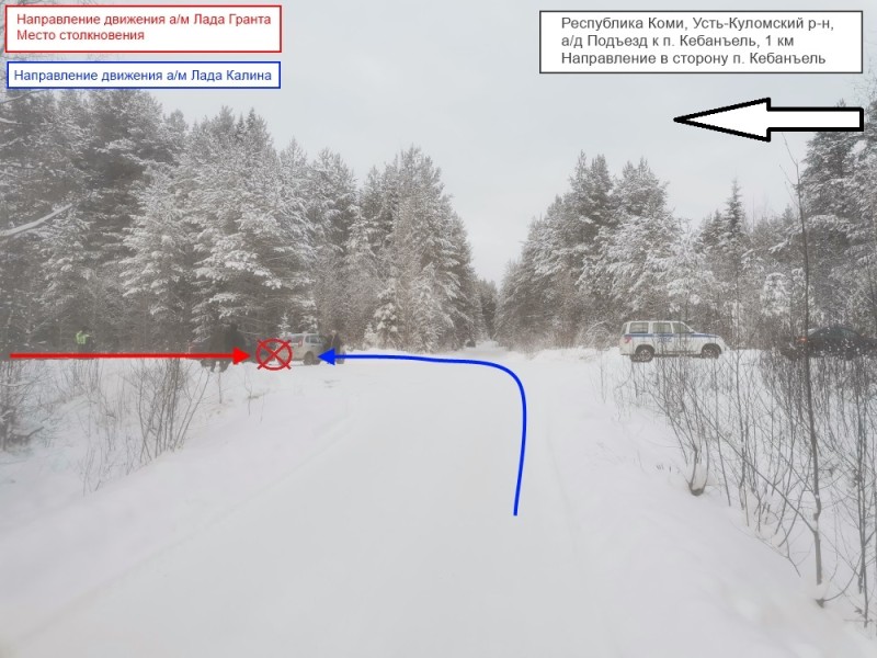 Две "Лады" не поделили дорогу в Усть-Куломском районе