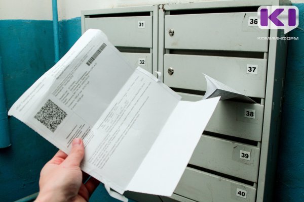 Из бюджета Коми до 2028 года для обеспечения льготных тарифов на воду и свет выделят более 16,5 млрд рублей