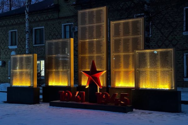 Ухтинский НПЗ завершил год 80-летия Победы в Великой Отечественной войне открытием Памятной стелы