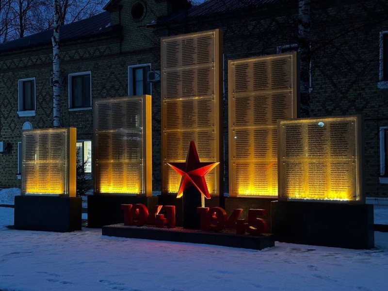 Ухтинский НПЗ завершил год 80-летия Победы в Великой Отечественной войне открытием Памятной стелы