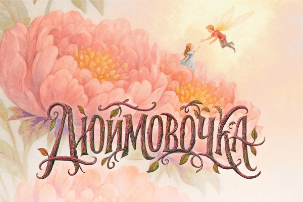 Премьеру оперы 