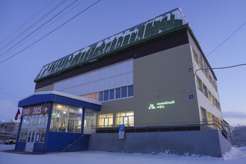 В Воркуте открылся Семейный многофункциональный центр