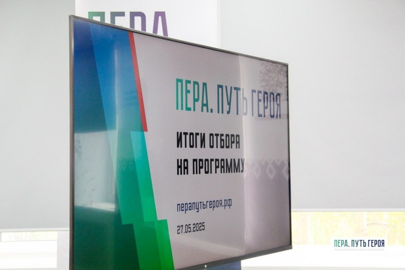 Кадрам из числа участником СВО не страшно передавать в руки судьбу страны - Владимир Путин