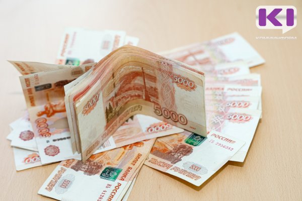 Коми по уровню зарплат занимает 15 место среди 85 регионов Российской Федерации