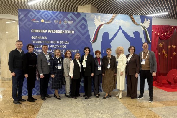 Руководитель филиала фонда 