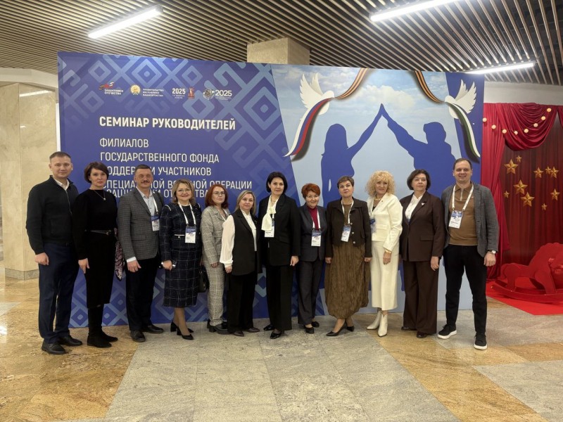 Руководитель филиала фонда "Защитники Отечества" в Коми рассказала коллегам о лучших практиках региона