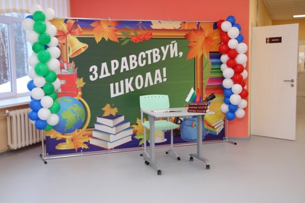 В 2025 году в Коми капитально обновили 18 школ, на очереди детские сады