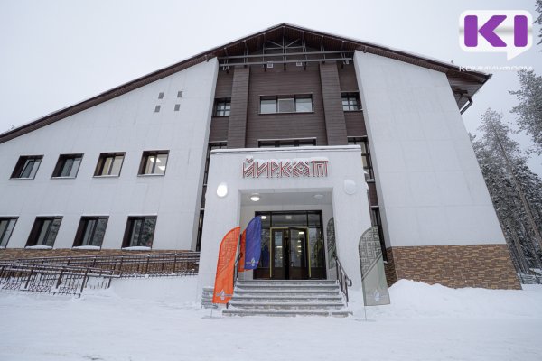В Сыктывкаре свои двери открыла лыжная база 