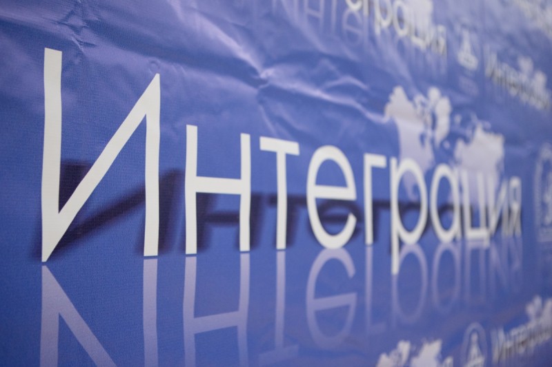 "Интеграция-2025": феномен K-POP, "злые" комары и IT-разработки в фокусе молодых исследователей