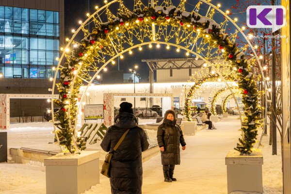 Сияй, Сыктывкар!: 