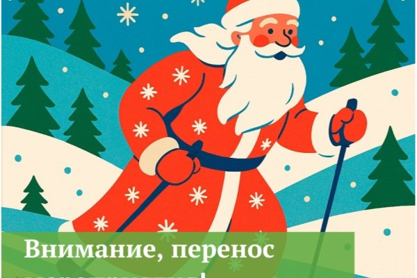 Новогодняя лыжная гонка в Эжве переносится из-за морозов